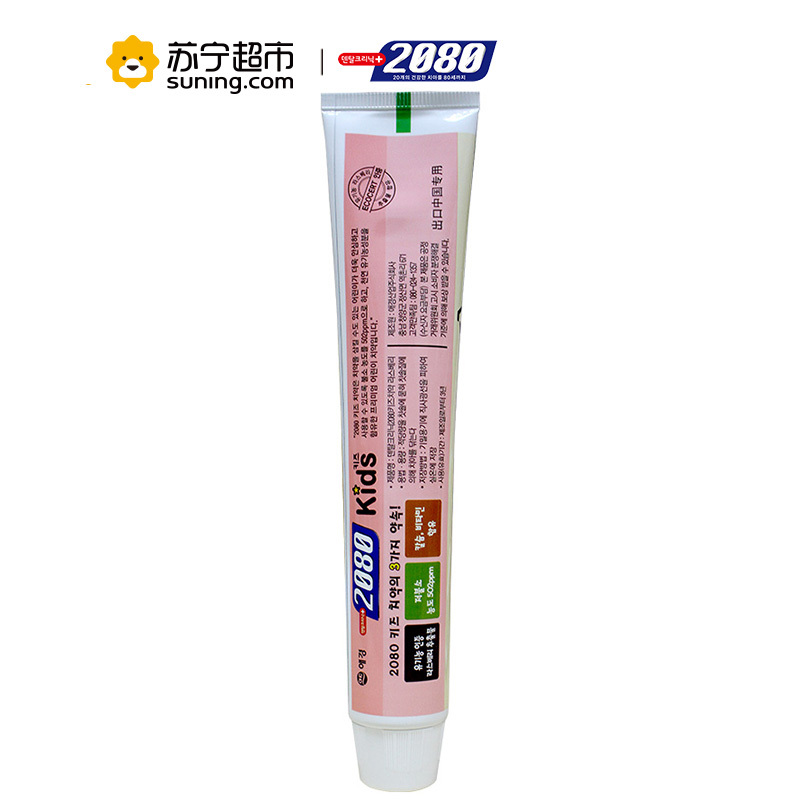 2080乐活儿童牙膏(树莓味)100g