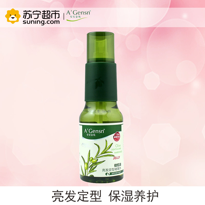 安安金纯橄榄油亮发定型啫喱水200ml
