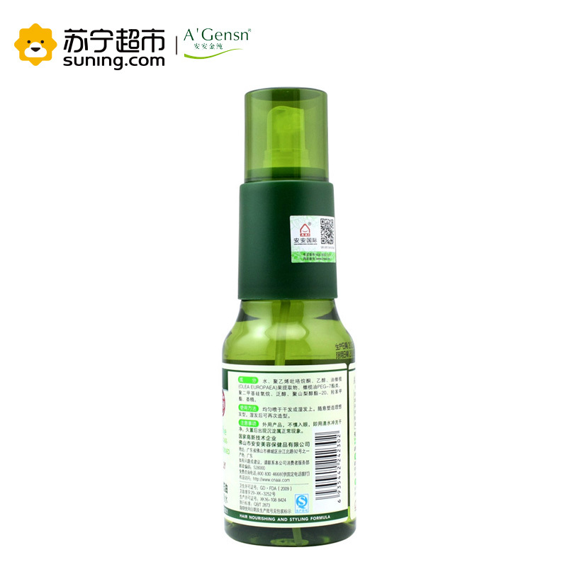 安安金纯橄榄油亮发定型啫喱水200ml
