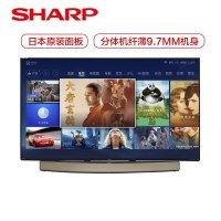 夏普彩电（SHARP)LCD-70TX85A 70英寸高清4K网络智能液晶平板电视机（独立音响）