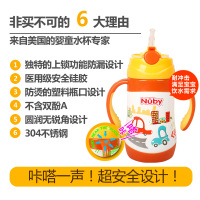 美国Nuby/努比 新款宝宝儿童不锈钢真空按键式保温杯吸管杯水杯280ml 瓢虫