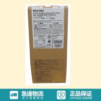 理光黄色碳粉盒MPC7501C型 适用于MP C7501