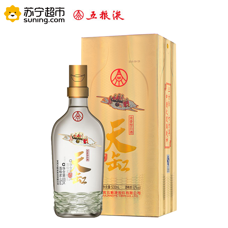 五粮液出品 天缸 聚财金 52度 浓香型白酒 500ml*6 整箱装