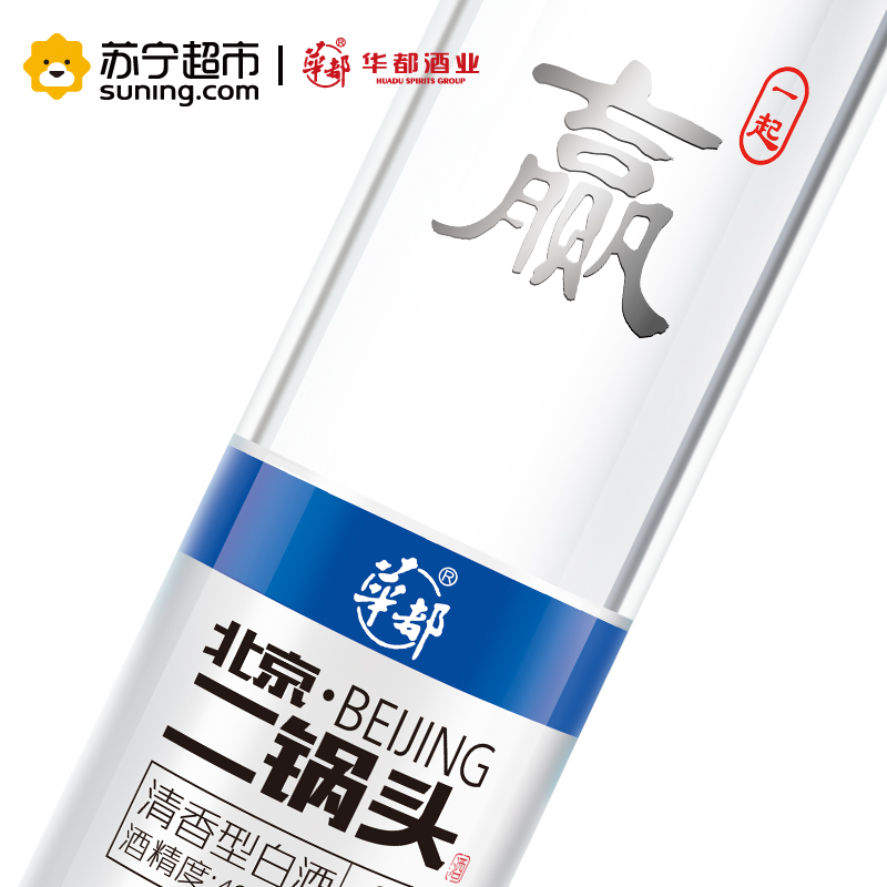 43度500ml华都一起赢