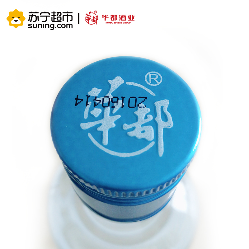 43度500ml华都一起赢