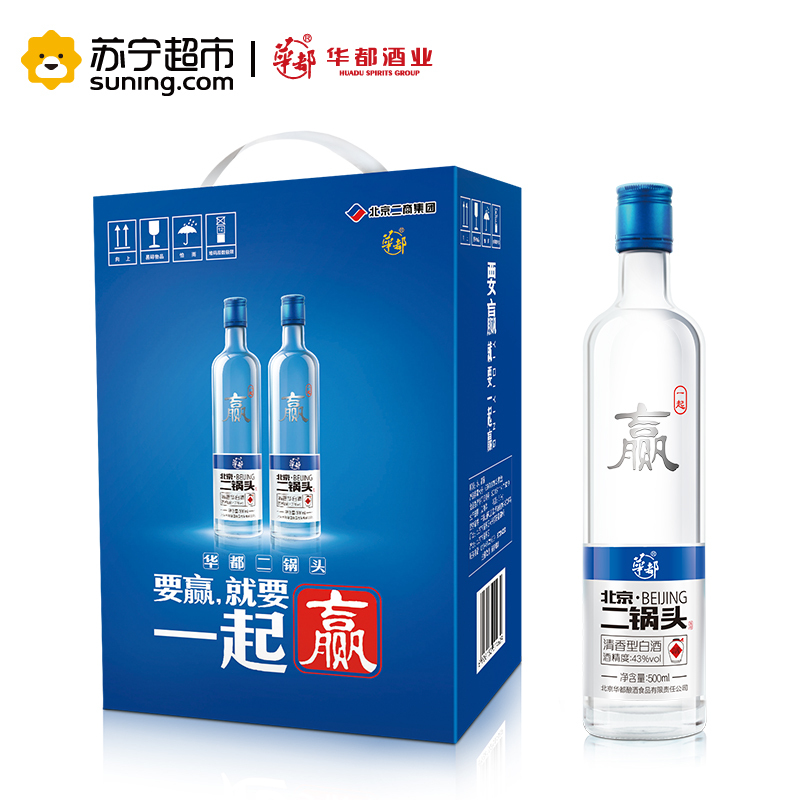 43度500ml华都一起赢