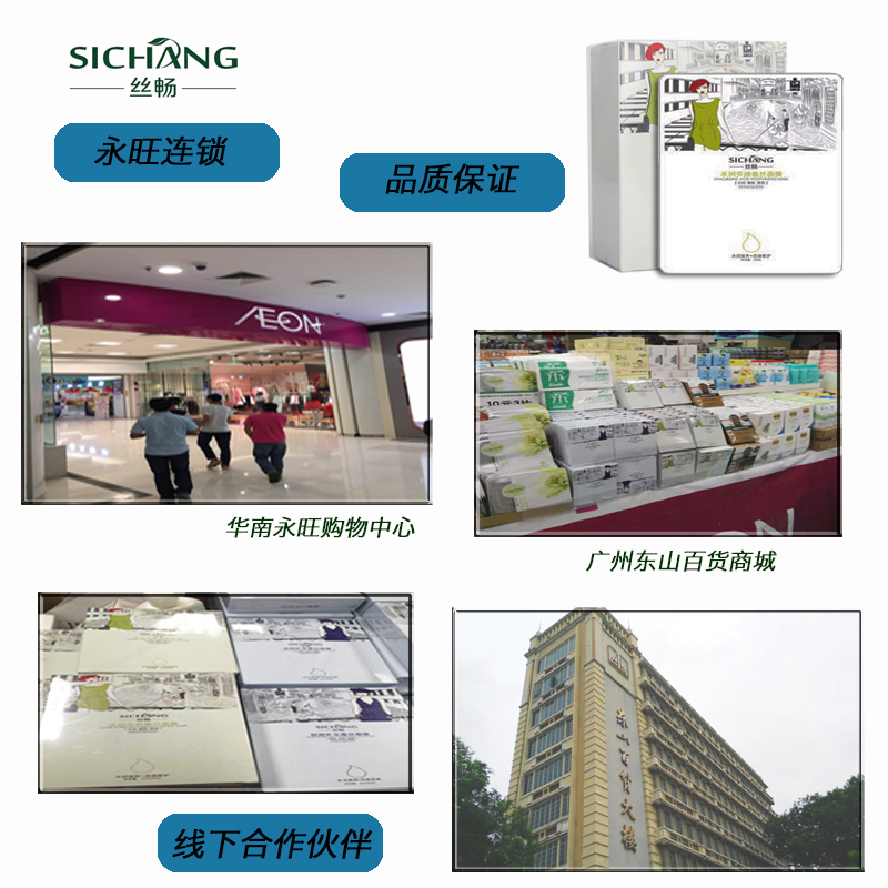 [苏宁超市]香港丝畅(韩熙莲)玻尿酸蚕丝面膜+倍润补水蚕丝面膜+水润亮颜蚕丝面膜30片3盒装