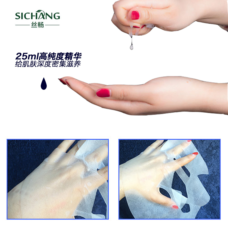 [苏宁超市]香港丝畅(韩熙莲)玻尿酸蚕丝面膜+倍润补水蚕丝面膜+水润亮颜蚕丝面膜30片3盒装