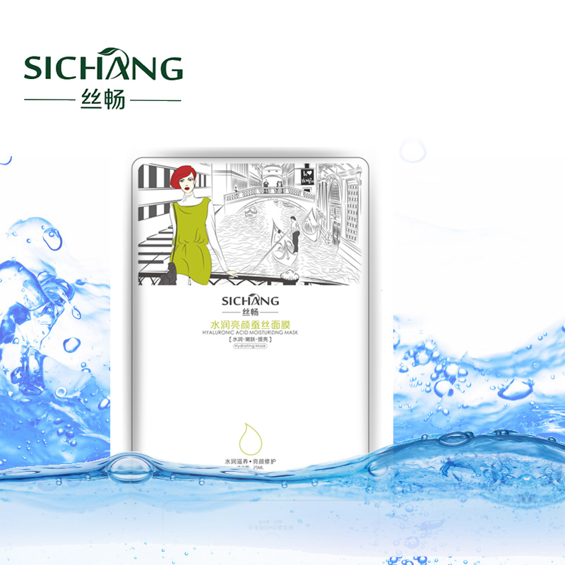 [苏宁超市]香港丝畅品牌水润亮颜蚕丝面膜+倍润补水蚕丝面膜套装20片(2盒装)