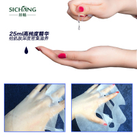 [苏宁超市]香港丝畅玻尿酸蚕丝面膜+倍润补水蚕丝面膜+水润亮颜蚕丝面膜20片3盒装