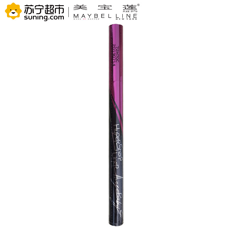 美宝莲(Maybelline)纽约极细防水眼线液 纽约女神限量版 黑色0.5g