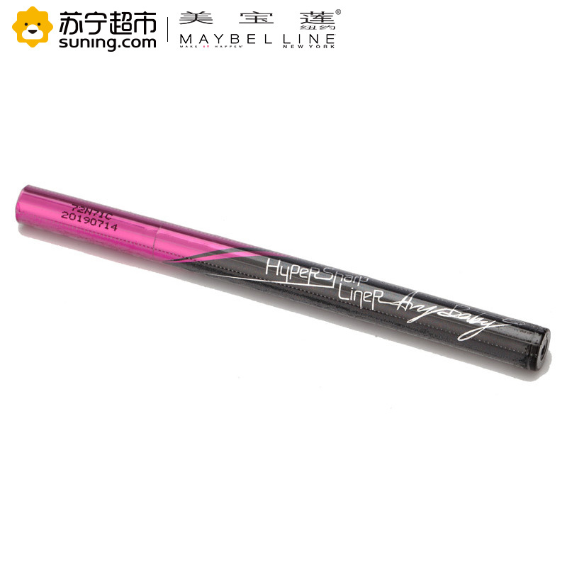 美宝莲(Maybelline)纽约极细防水眼线液 纽约女神限量版 黑色0.5g