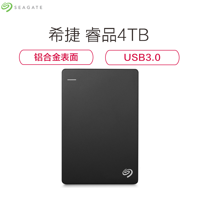 希捷(Seagate) Backup Plus睿品 4TB 2.5英寸USB3.0移动硬盘 STDR4000300 黑色高清大图