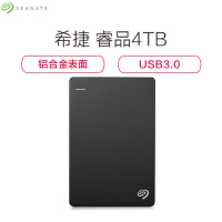 希捷(Seagate) Backup Plus睿品 4TB 2.5英寸USB3.0移动硬盘 STDR4000300 黑色