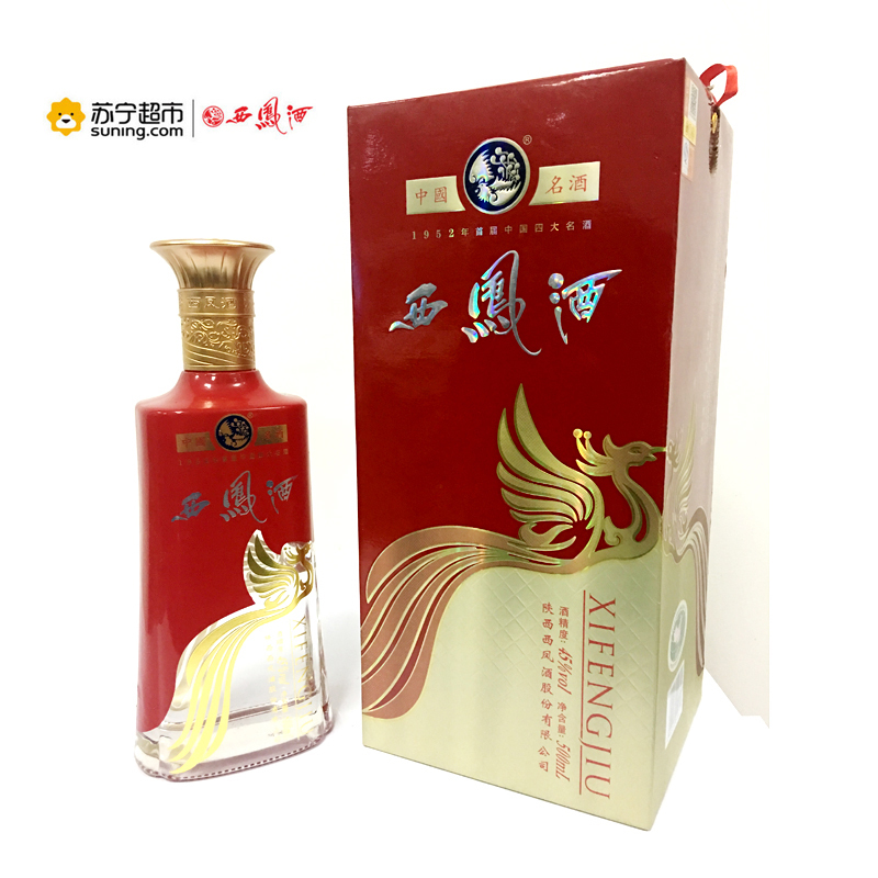 45度500ml西凤酒(红鼎)