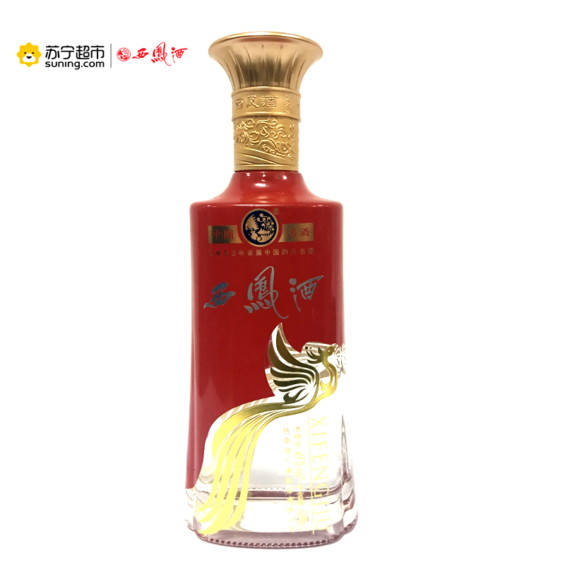 45度500ml西凤酒(红鼎)