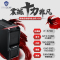 魔法师(MVGOS)游戏台式电脑主机神盾II代X8S(i7-6700 16G 128G+1T GTX1060 6G)