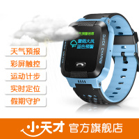 小天才儿童智能电话手表Y03 蓝黑