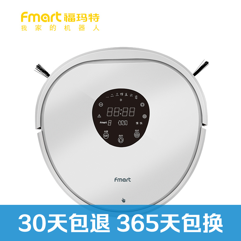 福玛特(FMART)扫地机器人 YZ-U1S 全自动智能 扫地拖地擦地 大水箱 家用吸尘器高清大图