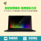 雷蛇(Razer)灵刃潜行版RZ09-01682E11 12.5英寸超极本电脑(i5六代 256G纯固态 黑)