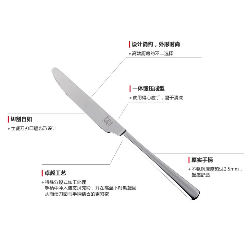 双立人(ZWILLING)TWINNova西餐具42件套不锈钢餐刀餐叉餐勺甜品勺