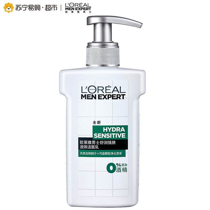 欧莱雅(LOREAL)男士舒润强肤液体洁面乳150ml