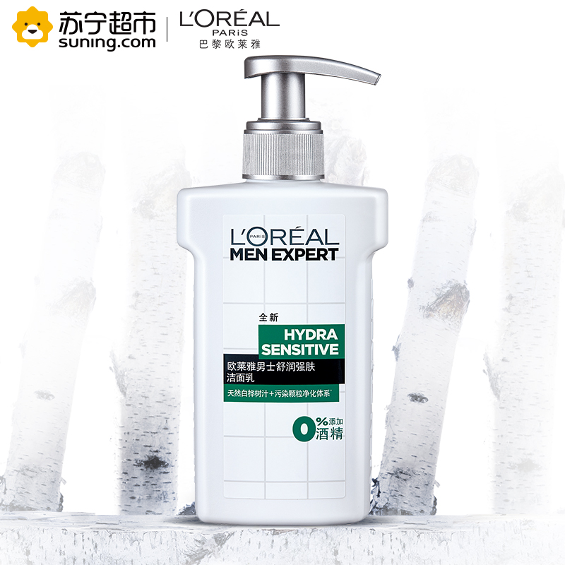 欧莱雅(LOREAL)男士舒润强肤液体洁面乳150ml高清大图