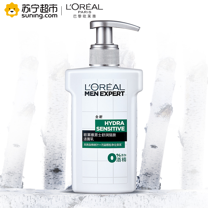 欧莱雅(LOREAL)男士舒润强肤液体洁面乳150ml