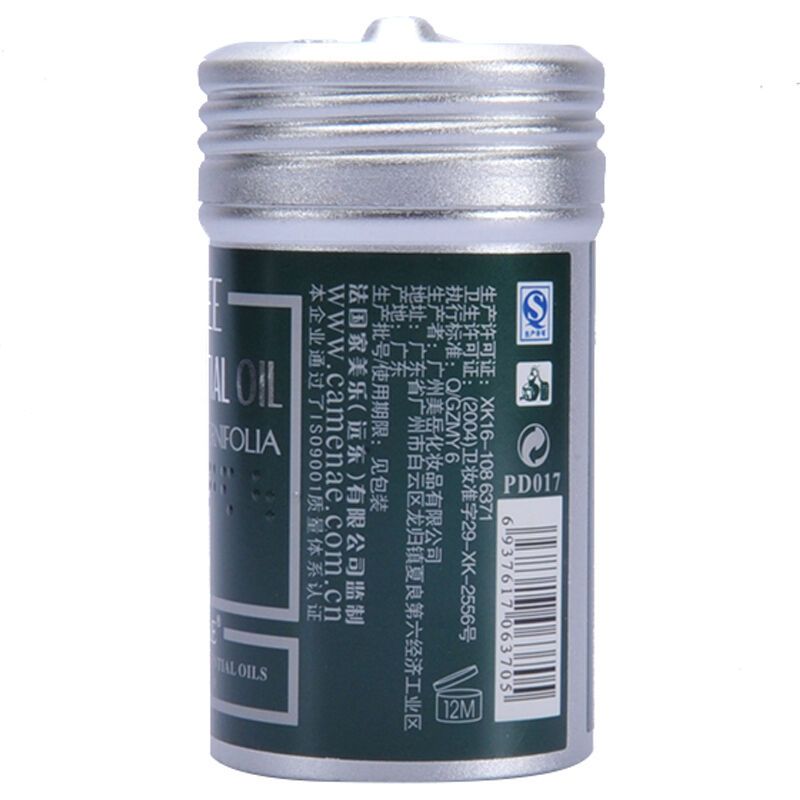 嘉媚乐澳洲茶树精油祛痘10ml