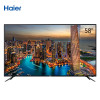 Haier/海尔 LS58A51 58英寸4K超高清智能网络LED液晶平板电视机