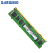 [苏宁自营]SAMSUNG/三星 4G DDR3 1600台式机内存条