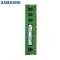 【苏宁自营】SAMSUNG/三星 8G DDR4 2133台式机内存条