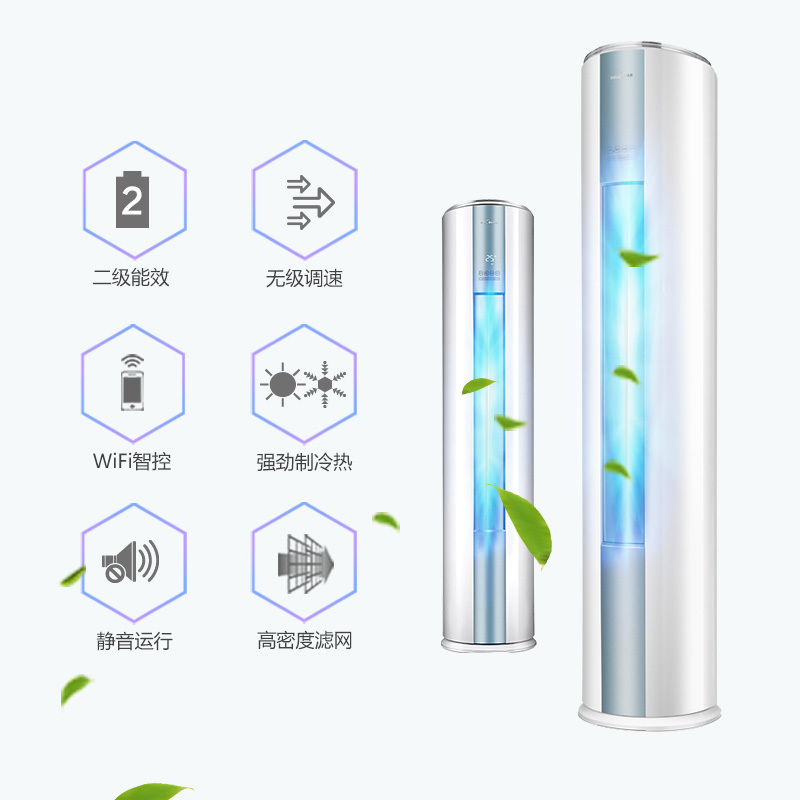 美的(Midea) 大2匹 定频 2级能效 云智能静音圆柱式 冷暖 柜机空调KFR-51LW/WYAD2@