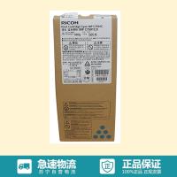 理光蓝色碳粉盒MPC7501C型 适用于MP C7501