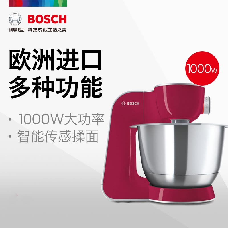 博世（BOSCH）多功能厨师机 MUMVC204CN 和面揉面 搅拌打发 商用家用 全自动料理机（红）图片