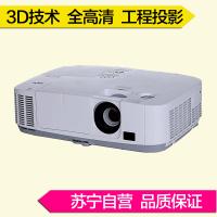 NEC-P502W+数字投影机+红叶120寸16:10电动幕布2块