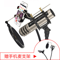 Lenovo/联想 UM10C直播版电容麦克风安卓苹果手机唱吧全民K歌话筒 土豪金