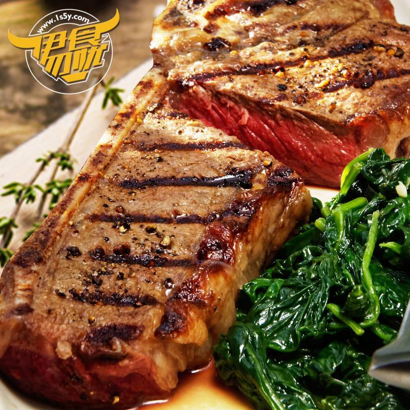 [苏宁易购超市]伊食勿忧带骨牛排