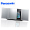 松下(Panasonic)迷你音箱SC-HC49GK-S无线蓝牙可壁挂HIFI音响苹果组合