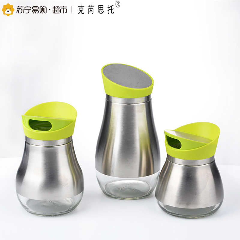 克芮思托 带盖玻璃密封罐厨房储物罐储藏罐 厨房收纳套装 艾立蒙特经典储物三件套