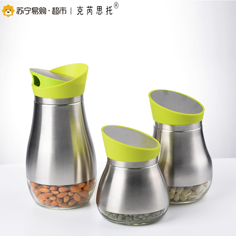 克芮思托 带盖玻璃密封罐厨房储物罐储藏罐 厨房收纳套装 艾立蒙特经典储物三件套