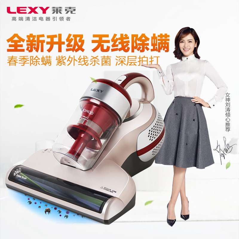 莱克(LEXY)除螨机VC-BD502 无线充电 床铺除螨仪 紫外线杀菌