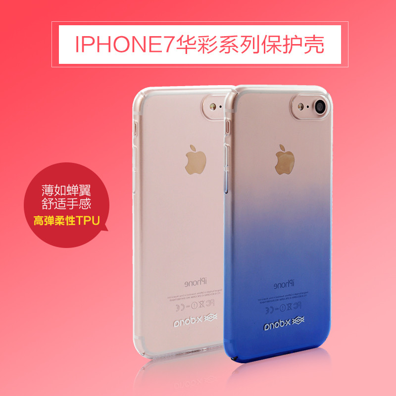 X-doria 苹果7/iphone7 手机保护套/TPU 防摔手机壳 适用于iphone7保护套