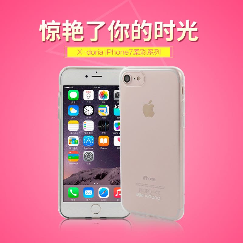 X-doria iPhone7 柔彩系列图片