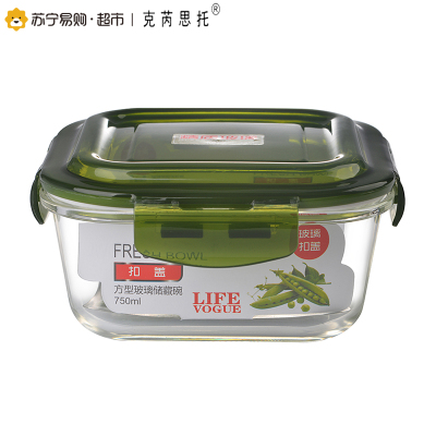克芮思托 方形耐热玻璃保鲜盒大中小三件套 扣盖玻璃储物食物盒