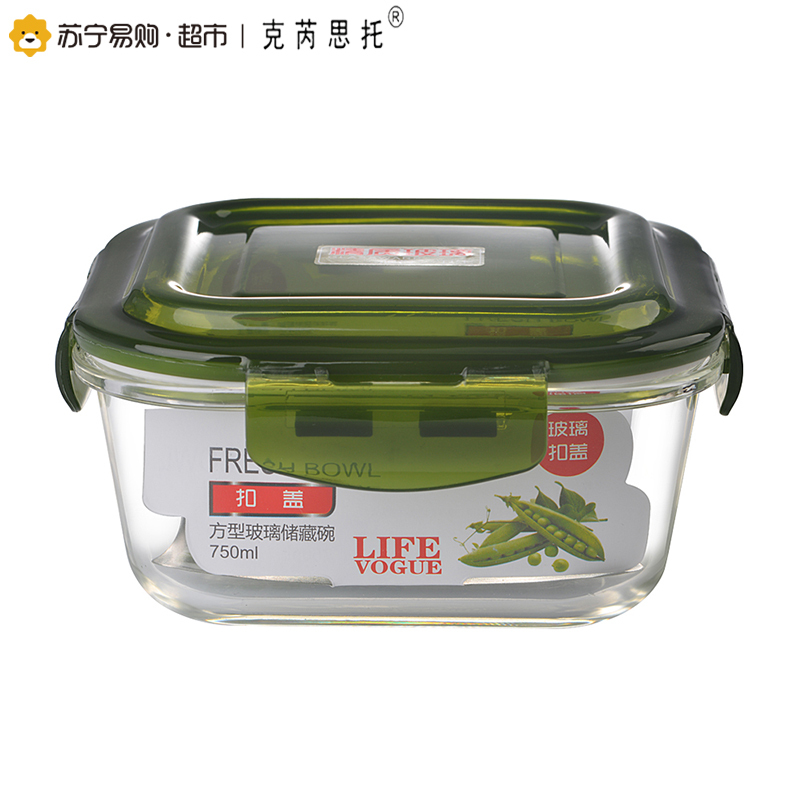 克芮思托 方形耐热玻璃保鲜盒大中小三件套 扣盖玻璃储物食物盒
