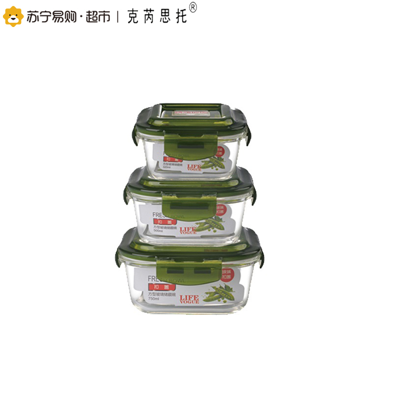 克芮思托 方形耐热玻璃保鲜盒大中小三件套 扣盖玻璃储物食物盒