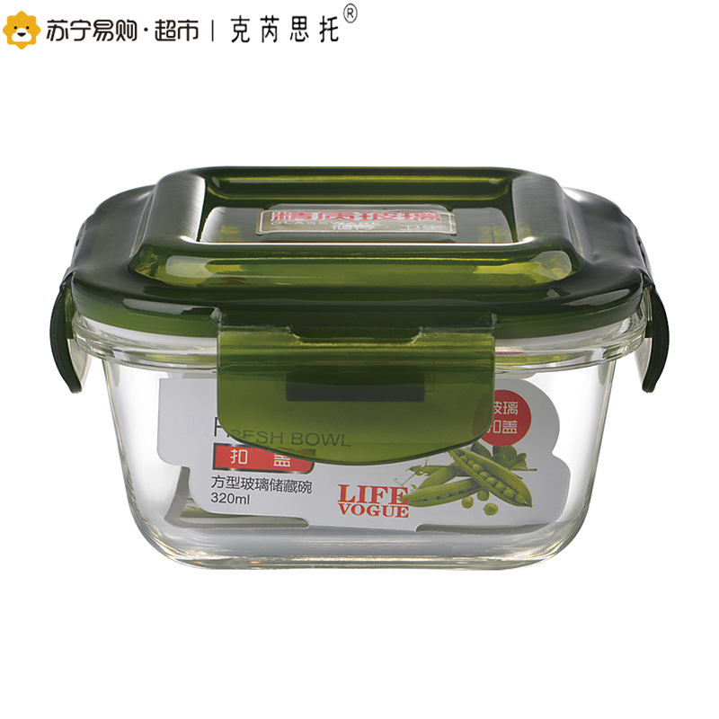 克芮思托 方形耐热玻璃保鲜盒大中小三件套 扣盖玻璃储物食物盒