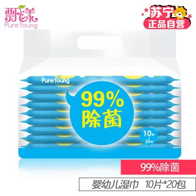 飘漾(Pureyoung)婴幼儿湿巾 10片*20包 99%除菌