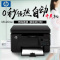 惠普 HP LaserJet Pro MFP M126nw一体机